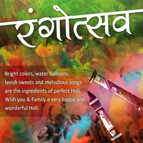 Happy Holi